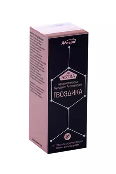 Масло Гвоздика Аспера эфирное, 10 мл