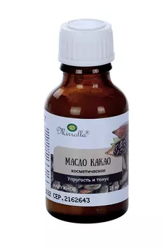 Масло Какао космет, 25 мл
