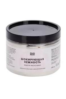 Масло какао Meela Meelo взбитое Шокирующая нежность, 300 мл