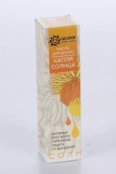 Масло Капля солнца д/волос укрепление/рост/защита от выпадения, 50 мл