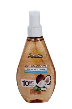 Масло Карибское д/быстрого загара SPF-10 160мл
