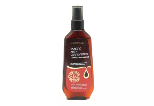 Масло Karmel д/тела антицеллюлит горячее обертывание, 100 мл