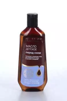 Масло Karmel детское перед сном, 150 мл