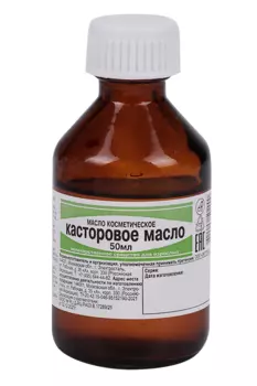 Масло касторовое косметич, 50 мл
