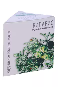 Масло Кипариса эфирное, 10 мл