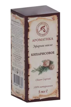 Масло Кипарисовое эфирное, 5 мл