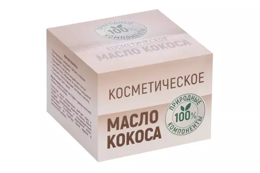 Масло Кокоса космет, 50 мл