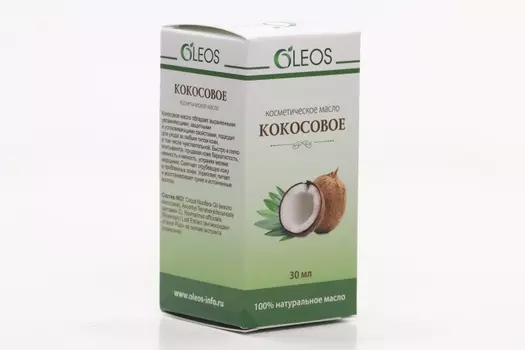 Масло Кокоса косметич, 30 мл