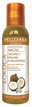 Масло кокоса косметическое PELLESANA. 100мл