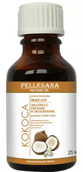 Масло кокоса косметическое PELLESANA. 25мл