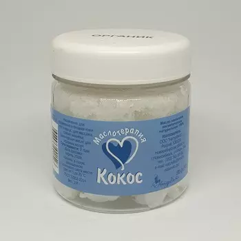 Масло кокоса натуральное девственное "Маслотерапия" НатурВита, 100 гр.