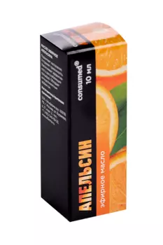 Масло Консумед Апельсин эфирное, 10 мл