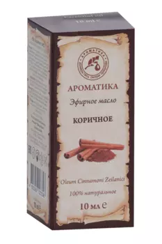 Масло Коричное эфирное, 10 мл