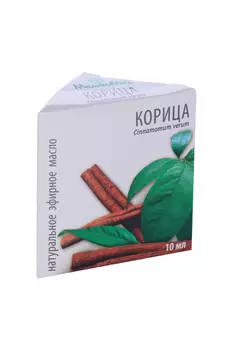 Масло Корицы эфирное, 10 мл