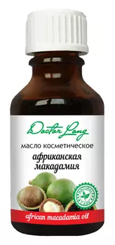 Масло косметическое Африканская макадамия DR.LONG, 25 мл