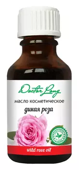 Масло косметическое Дикая роза DR.LONG. 25 мл