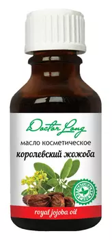 Масло косметическое DR.LONG Королевский жожоба 25 мл