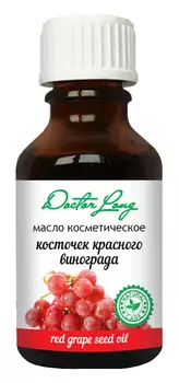 Масло косметическое DR.LONG косточек Красного винограда 25 мл