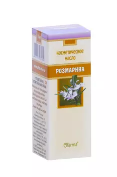 Масло косметическое Розмарин, 15 мл