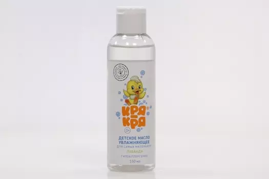 Масло Кря-Кря увлаж д/самых маленьких лаванда, 150 мл
