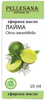 Масло лайма эфирное PELLESANA. 10мл