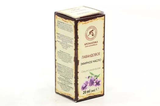 Масло Лавандовое эфирное, 20 мл