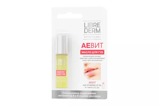 Масло Либридерм АЕВИТ д/губ мини-роллер, 7 мл