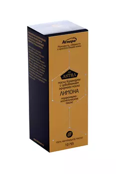 Масло Лимон Аспера парфюмерно-косметич, 10 мл