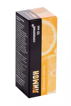 Масло Лимон Consumed эфирное, 10 мл