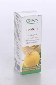 Масло Лимона эфирное, 10 мл