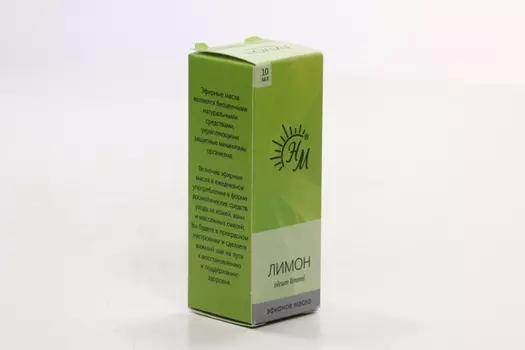 Масло Лимона эфирное, 10 мл
