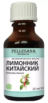 Масло лимонника китайского косметическое PELLESANA. 25мл