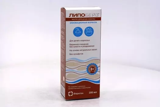 Масло Липобейз д/душа и ванны д/детей и взрослых, 200 мл
