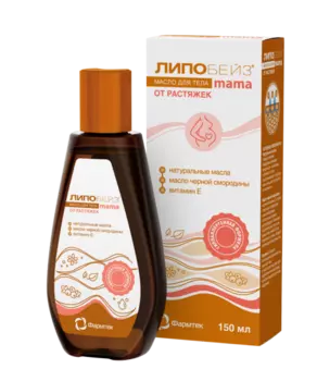 Масло Липобейз мама от растяжек д/тела, 150 мл