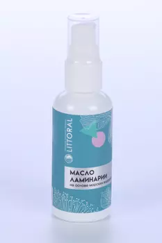 Масло Littoral Ламинарии, 50 мл