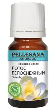 Масло лотоса белоснежного эфирное PELLESANA. 10мл