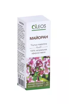 Масло Майорана эфирное, 10 мл