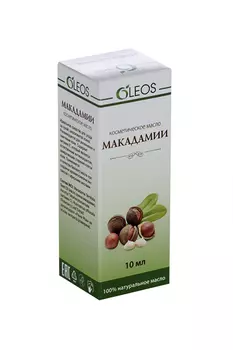 Масло Макадамии, 10 мл