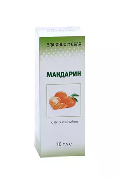 Масло Мандарин эфирное, 10 мл