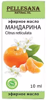 Масло мандарина эфирное PELLESANA. 10мл