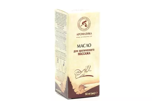 Масло массажное д/эротического массажа, 50 мл, Ароматика