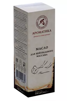 Масло массажное д/нейтрального массажа, 100 мл