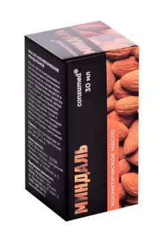 Масло Миндальное Консумед, 30 мл