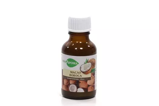 Масло МирАрома Кокосовое косметич, 25 мл
