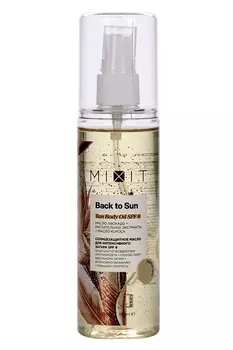 Масло MIXIT Back to Sun Tan Body Oil SPF8 Солнцезащитное д/интенс загара, 150 мл
