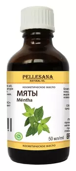 Масло мяты косметическое PELLESANA. 50мл