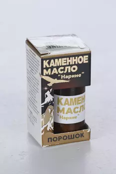 Масло Нарине Радуга горного Алтая Каменное, 3 г, порошок