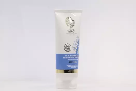 Масло Натура Сиберика сибирское густое для тела анти эйдж антицеллюлитное