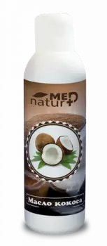 Масло Naturmed Кокоса, 150 мл