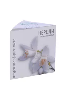 Масло Нероли, 10 мл